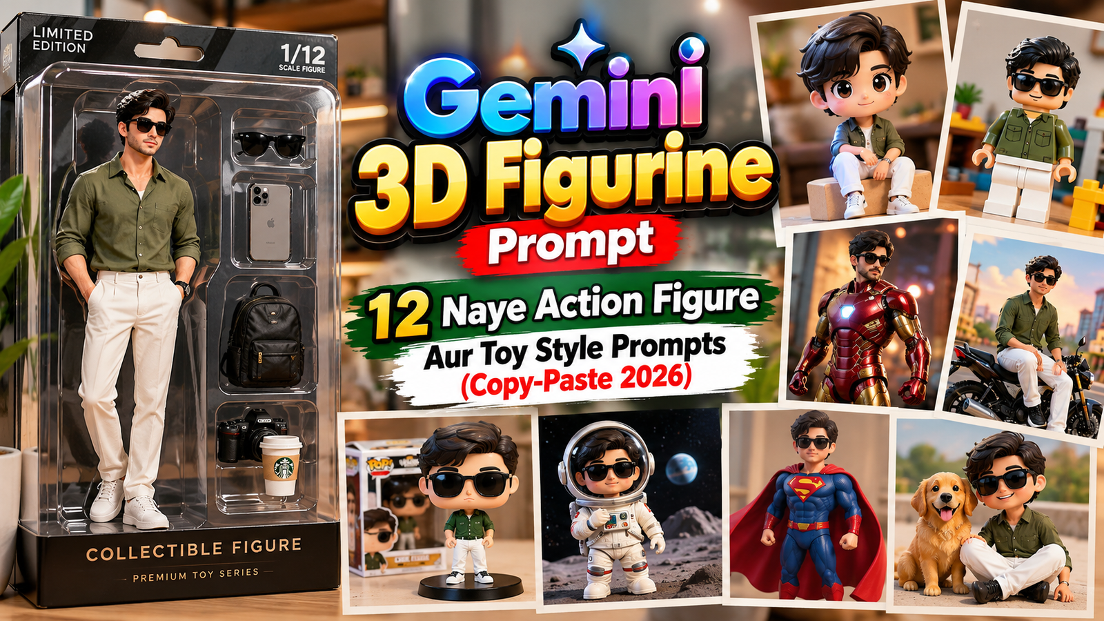 Gemini 3D Figurine Prompt: 12 Naye Action Figure Aur Toy Style Prompts (Copy-Paste 2026)